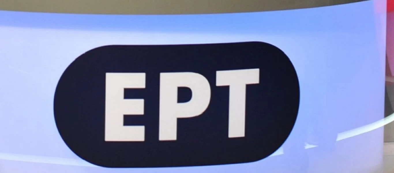 Εντοπίστηκε θετικό κρούσμα κορωνοϊού στην ΕΡΤ